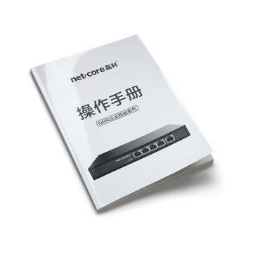 NBR系列老版云平臺(tái)操作手冊(cè)