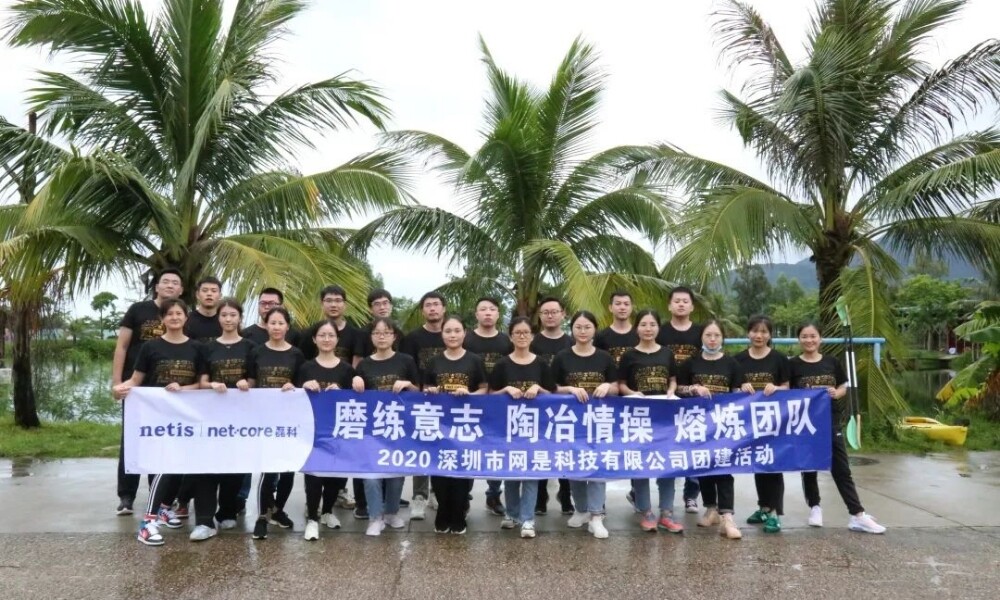 圖說網(wǎng)是│光影留痕，激情燃爆初秋，網(wǎng)是乘風(fēng)破浪