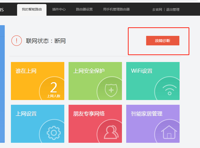 微信圖片_20210729140439.png