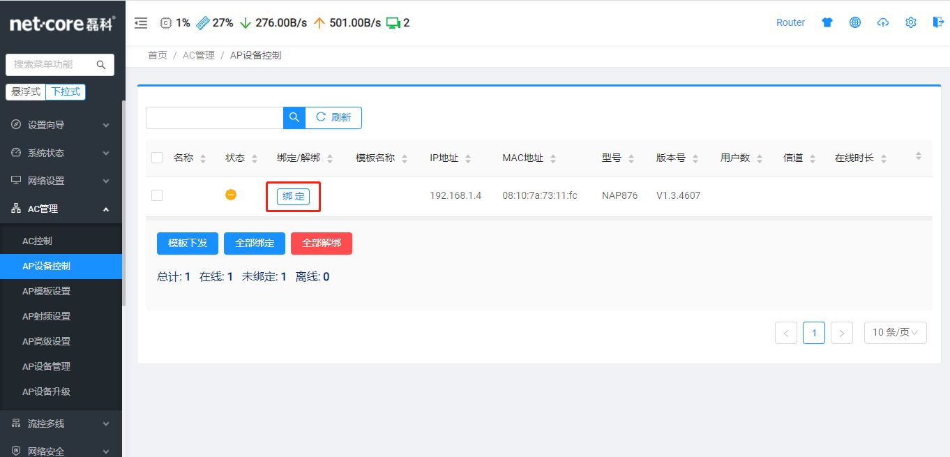 微信圖片_20220223095534.png 微信圖片_20220223095534.png