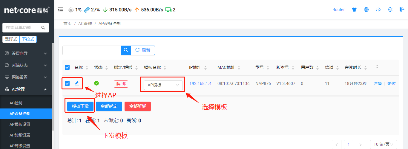微信圖片_20220223103626.png 微信圖片_20220223103626.png