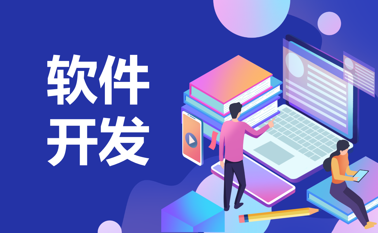 鄭州電器商城小程序App開發(fā) 打造智慧購(gòu)物新體驗(yàn)