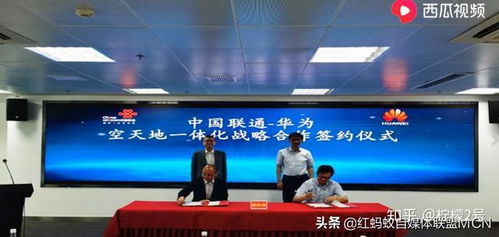 華為6G衛(wèi)星計(jì)劃 或?qū)⒊叫擎?，賦能全球30億用戶及人工智能雙創(chuàng)平臺(tái)